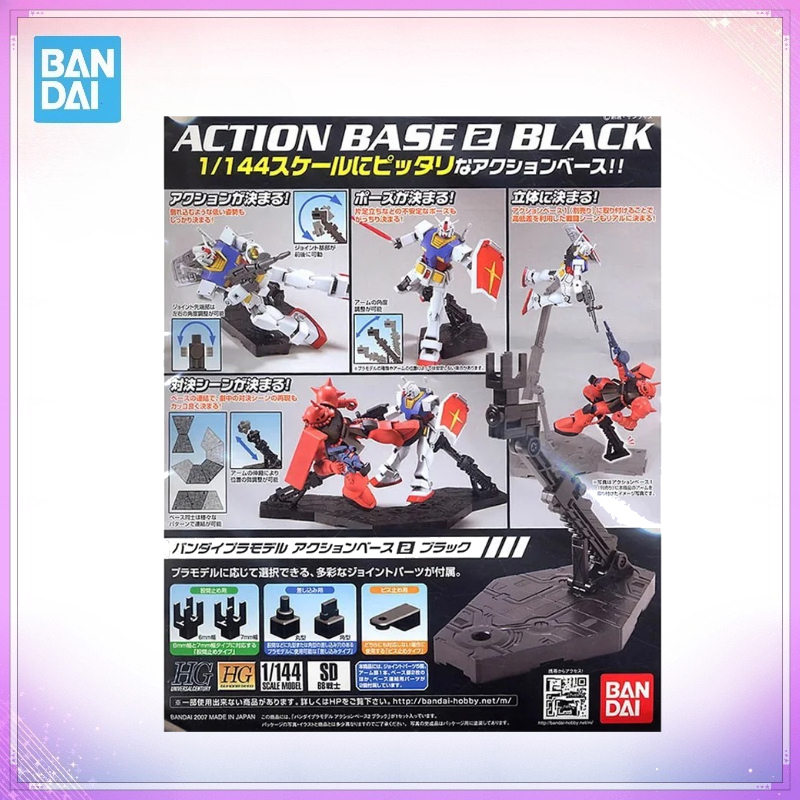 バンダイアクションベース 2 ブラック HG RG 1/14 - Bandai Model Gundam Rg のレビューと価格